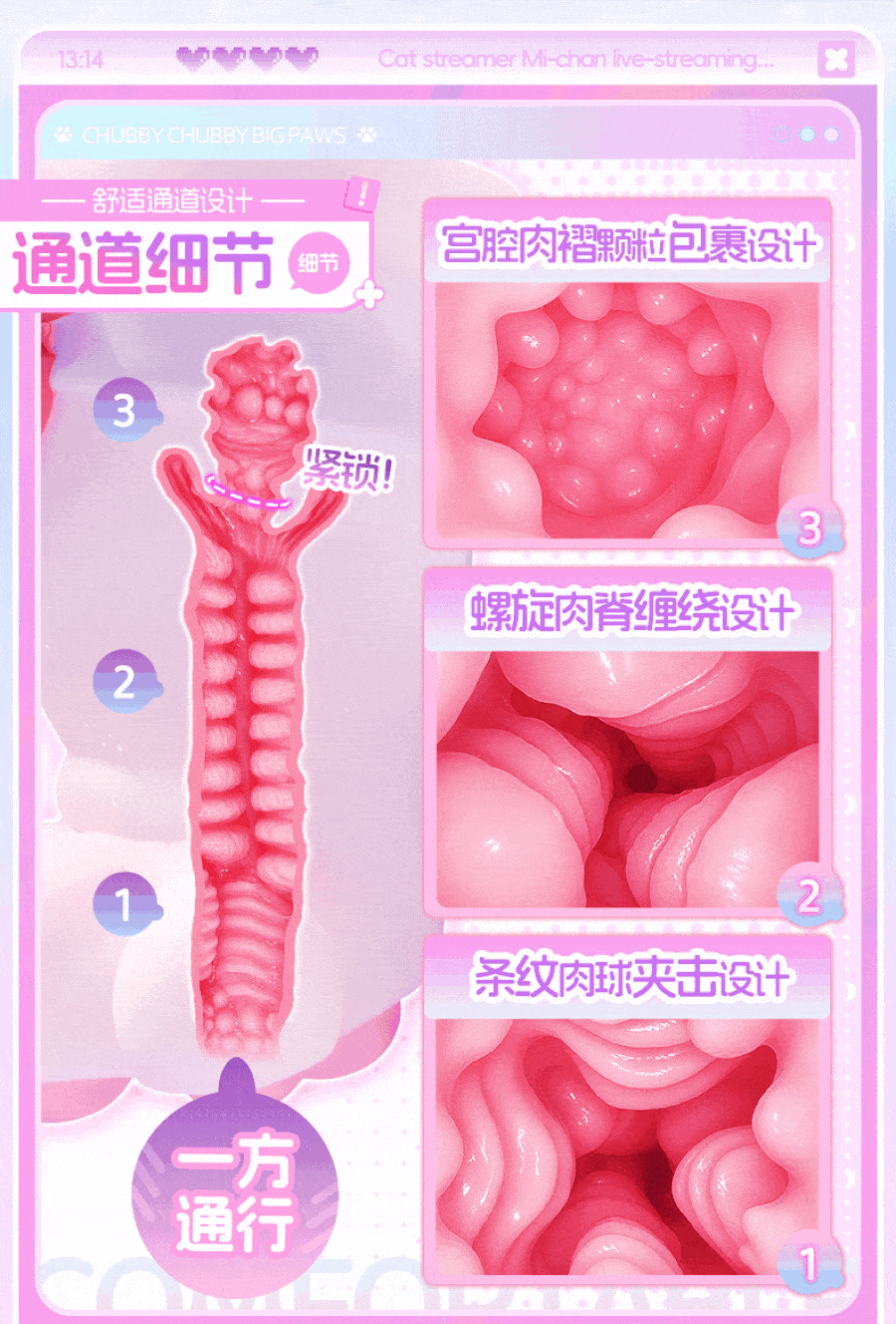 哈基米猫爪杯 detail