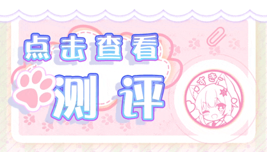 杯多多 萌慢玩二代 detail